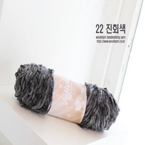 울마트 벨루토 뜨개 털실, 22 진회색