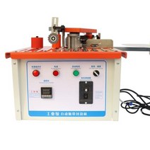 공구 휴대용 자동 접착 멜라민 보드 테이프 머신 소형 목공 기계 엣지 밴딩기, [01] 220V, [01] Black, 01 Black_01 220V