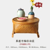 (착불비없음) 차상 미니소반 전통찻상 교자상 다도상 다과상, 5.업그레이드 베이지 24cm