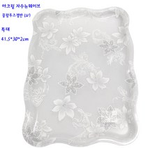 물랑루즈쟁반-아크릴자수뉴웨이브쟁반 -화이트-특대 41.5cm