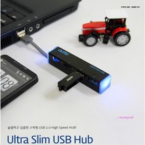 MMS_ACTTO슬림USB2.0 480MB 멀티포트허브 맥북 노트북충전 허브독 3.0 허브랜 맥북독 hdmi 맥허브 c타입 고속 확장_mms