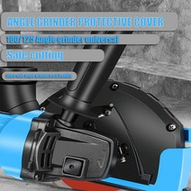 그라인더집진기 커버 글라인더커버 먼지커버 분진커버 커팅용 절단 무선 핸드 그라인더 먼지 흡입 안전 4인치에서 5인치 각도 연마기 일반 표면 방진 덮개 부속품 파란색 전동 공구