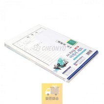 명진 사무용 양식 이력서 봉투 세트 A4 10묶음