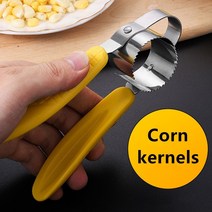 콩탈곡기 수동 스테인레스 스틸 탈곡기 필러 개 나무 열매 제거제 식품 분쇄기 분리기, 없음