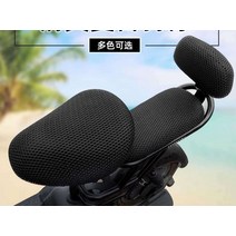 전동 전기 자전거 스쿠터 안장 커버 메쉬 여름 방수, 레드 원형 헤드시트 커버_전후방 세트