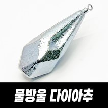물방울 다이아추 쭈꾸미 갑오징어 문어 봉돌 팔각 추, 물방울 다이아추 25호(3개입)