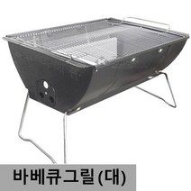 야외 바베큐그릴 대형 좌식형 5~6인사용 _ 20230320EA