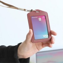 오피스 사원증 보관 고급 가죽 목걸이 홀더 오피스룩, 가로블루