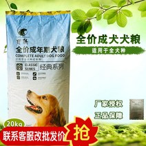 강아지 사료 촬영함 값을 바꾸다 범표범 20KG 개밥을짓다 블루 베리 프렌치 스테이크 골든 리트리버 덕목 2333363118, 혼합 맛