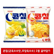 크라운 콘칩 초당옥수수맛 + 군옥수수맛 2종 골라담기, 3. 콘칲 초당옥수수맛 70gx2개, 4. 콘칲 군옥수수맛 70gx4개