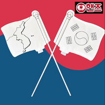 그리기풍선(1)태극기 - 10세트