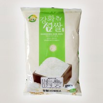가성비를 고려한 강화섬쌀20kg 비교