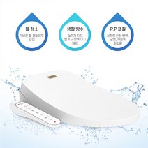 애플비데 풀스테인레스 노즐 직수비데 AB-K3811 애플 본사발송 직접설치 행사, 택배 수령 후 자가설치