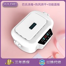 미니건조기 소형 스마트 컴팩트 가정용 휴대용 속옷 소독 건조기 고온 살균 다기능 전기, A+UK