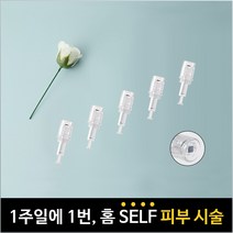 나노 더마펜 최신형 충전식 오트 MTS 셀프 홈케어 AMTS MTS기기, 나노칩 ( 0.2 mm 5개 )