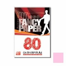 복사용지 칼라용지다용도 A480gx25매 P53진분홍, 복사용지 칼라용지다용도 A4(80gx25매) P53