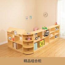 교구장 어린이집 유치원 아기 유아 낮은 3단 몬테소리, 12
