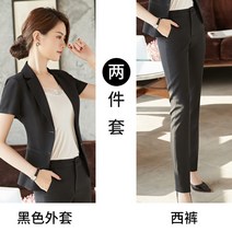 여자 정장코트 1883# 커리어우먼 비즈니스 봄여름 대면접 정장 반팔 슬립 작업복다소미얼Z