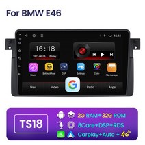 dsp앰프 카오디오앰프 자동차앰프 9 inch android 11 ips car radio rds dvd player for bmw e46 318 325 320 멀티미디어 무선, ts18 32g