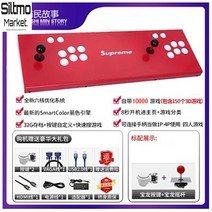 철권조이스틱 PC 아케이드 가정용 쉬운조작 키덜트 격투기 추억의고전게임, B타입 1세트