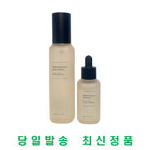 인셀덤 더마톨로지 퍼스트 패키지, 1