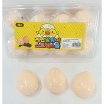 계란 말랑이 스트레스볼 / 계란주물럭 / 클레이주물럭 / 스트레스볼 / 핵인싸아이템, 계란한판8개
