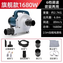 산업용 먼지 흡진기 진공 고출력 내장 작업장 집진기 목공 톱밥 진공력, 1680W 플래그십 XC061에는 3m 튜브