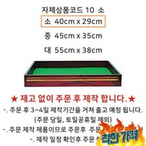 상장함상장함 상장수여함 상장수반 시상식함 상패받침 제작상장수반