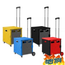 4륜 형, 레드(4W-65RD)