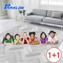 1+1 파크론 우리가족 놀이방매트 (140x200), 지그재그 (2장)