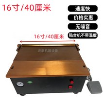 해리기계 가죽 엣지 주름 잡기 접기 기계 자동 시접기, 공압식 16인치개