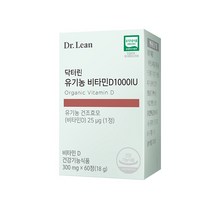 [6박스] 닥터린 유기농 비타민D 12개월분 영양제 임산부 비타민디 D3, 2.유기농 비타민D 6박스 + 쇼핑백