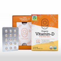 뉴트리랩스 유기농 비타민D 2000IU 300mg 60정, 1box