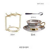 Z3JC 가볍고 세련된 골자기 커피잔 세트, 푸른 물결, 6컵 접시 스푼 홀더 - 일반 세트