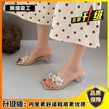 여자 슬리퍼 여름 샌들 큐빅 플라워 클리어 세미드래그 크리스탈 트위드 뒤꿈치 오픈-98090