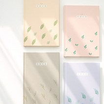 2023 새별오름 다이어리/양장다이어리, 감귤옐로우베이지