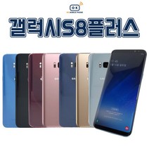 삼성 갤럭시 S8플러스 64G SM-G955K 정품 중고폰 자급제 3사호환가능 공기계, 01 _ A급, 03_블루★