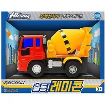 하이카 출동 레미콘 중장비 작동완구, 혼합 색상