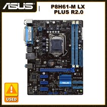 메인보드 컴퓨터 마더보드 Asus P8H61M LX PLUS R2.0 마더 보드 LG 호환 호환A 1155 16GB DDR3 USB2.0 1, 한개옵션0