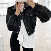 [랜덤플레이] 투포켓 허리 셔링 크롭 숏 레더 자켓