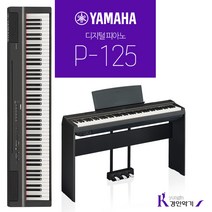 야마하 정품 디지털피아노 신모델 P-125 (P115 신모델), P125(B)블랙 정품스탠드 L125 목재의자(B)블랙, 야마하디지털피아노