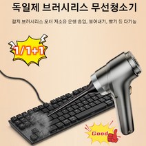 1/1+1개 무선 충전 휴대용 자동차 진공 청소기 12000pa 흡입력다용도 청소기 공기 펌프 + 먼지 흡입 + 먼지 불어내기, 쿨 블랙*1개