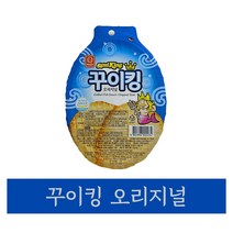 식품 꾸이킹 오리지널 22g 1개 육포간식 꾸이킹 추억의 어포 옛날 문방구 쥐포튀김 과자 국산쥐포, 노엘 1, 노엘 본상품선택