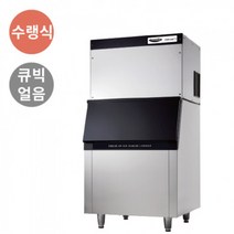 라셀르 수냉식 제빙기 수산시장 얼음 만드는기계, 상세페이지 참조