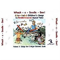 붐웨커 교재 Whack-a-Doodle-Doo Vol.1 C장조 온음계 SB01