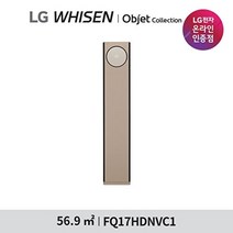 LG전자 [LG전자공식인증점] LG 휘센 타워 에어컨 FQ17HDNVC1(M) (기본설치비무료), FQ17HDNVC1_일반(알루미늄배관), FQ17HDNVC1