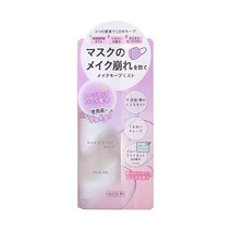 Miselle Eddie Makeup Keep Shake Mist