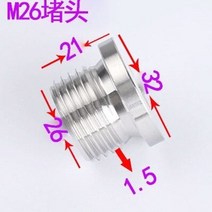 코벨코 굴삭기 에어크리너 부품 호환komatsu hitachi kobelco 굴삭기 부품 워킹 모터 플러그 오일 드레인 나사 육각 소켓 오일 플러그 사이드 포함미니굴삭기 스티커, 자주색