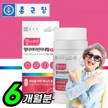 [식약처 인증] 50대 여성 종합 비타민 앤 미네랄 올인원 영양제 멀티 비타민 마그네슘 시니어 포 우먼 용 40대 여자 비티민 시니어 중년 여성 60대 하루한알 종함 종힙 코큐텐, 3개