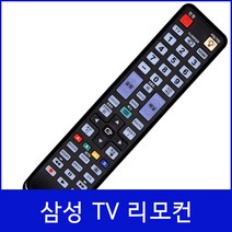 낫투 삼성 TV 리모컨 LN40C532F3F UN40D5550 LT23A350KDAC UN46D7020XF, wsds-2121